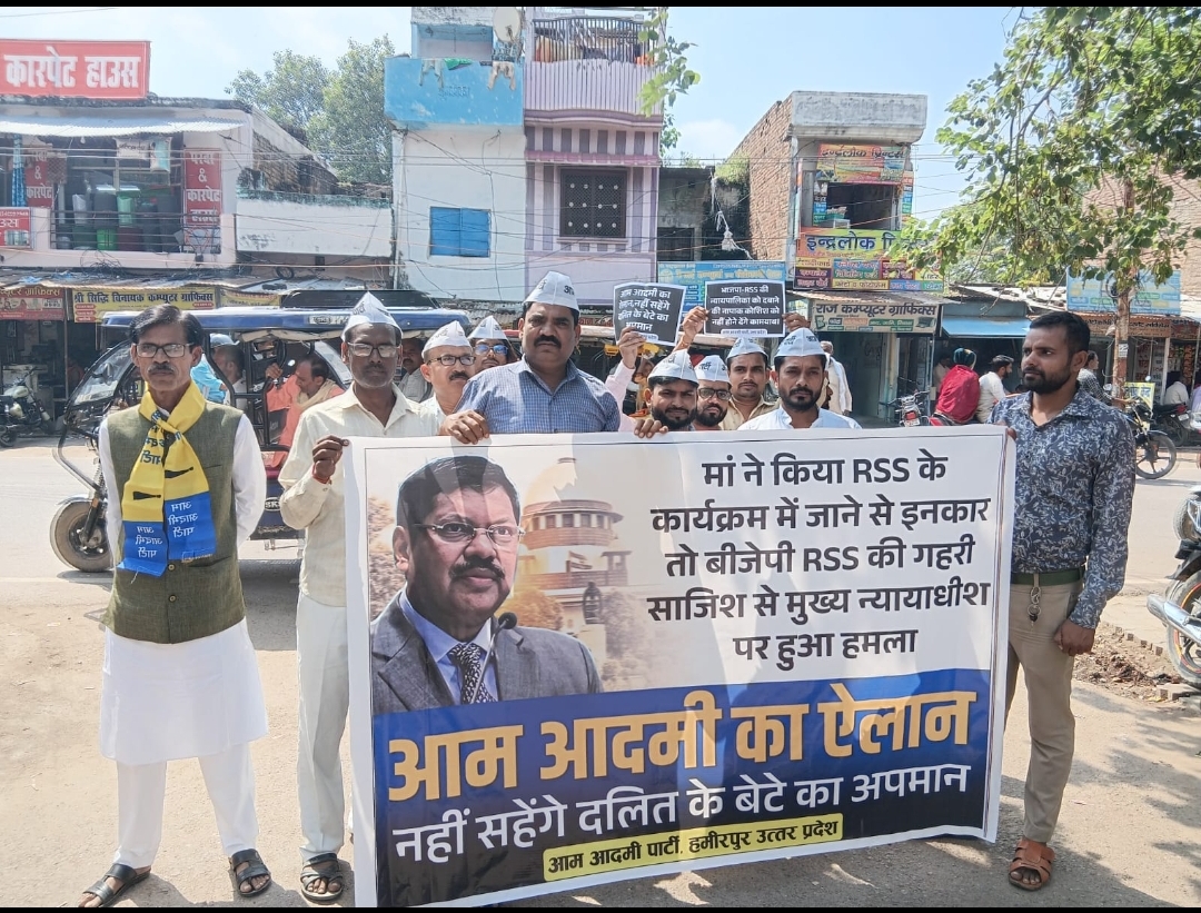 आम आदमी पार्टी जिला अध्यक्ष मनीष गुप्ता जी द्वारा उप जिलाधिकारी मौदहा तहसील में उप जिलाधिकारी द्वारा राष्ट्रपति महोदय को ज्ञापन सोपा गया